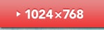 1024×768