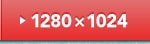 1280×1024