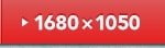 1680×1050