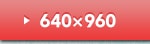 640×960