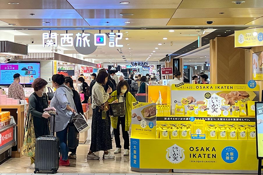 Pick up a souvenir at Kansai Tabinikki