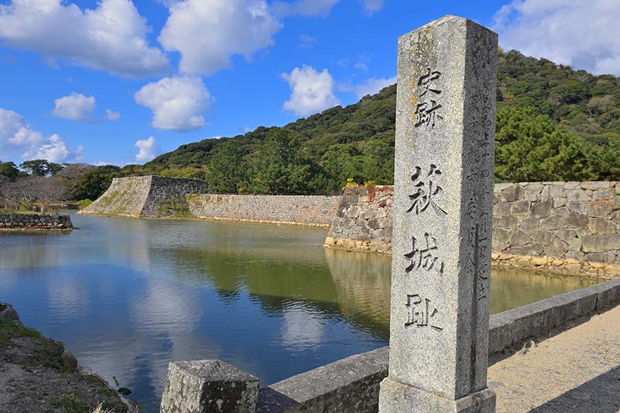 Explore the historic Hagi Castle Town area