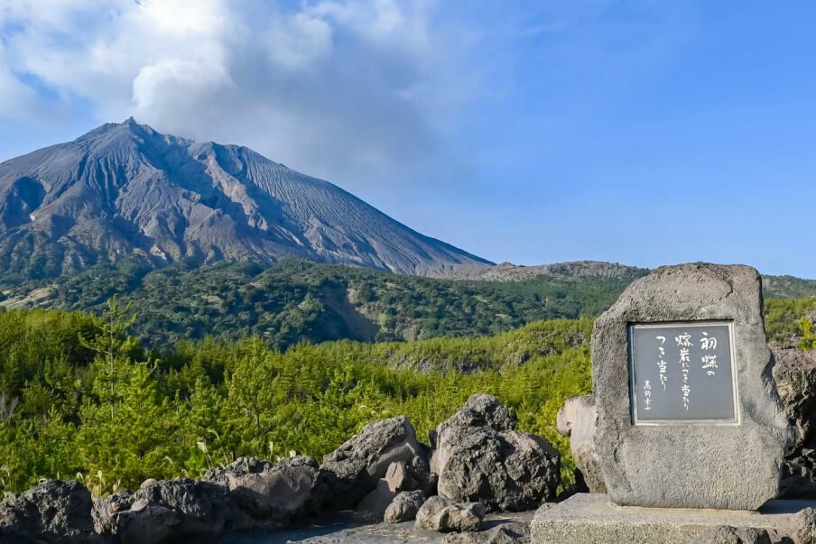 Arimura Observation Point