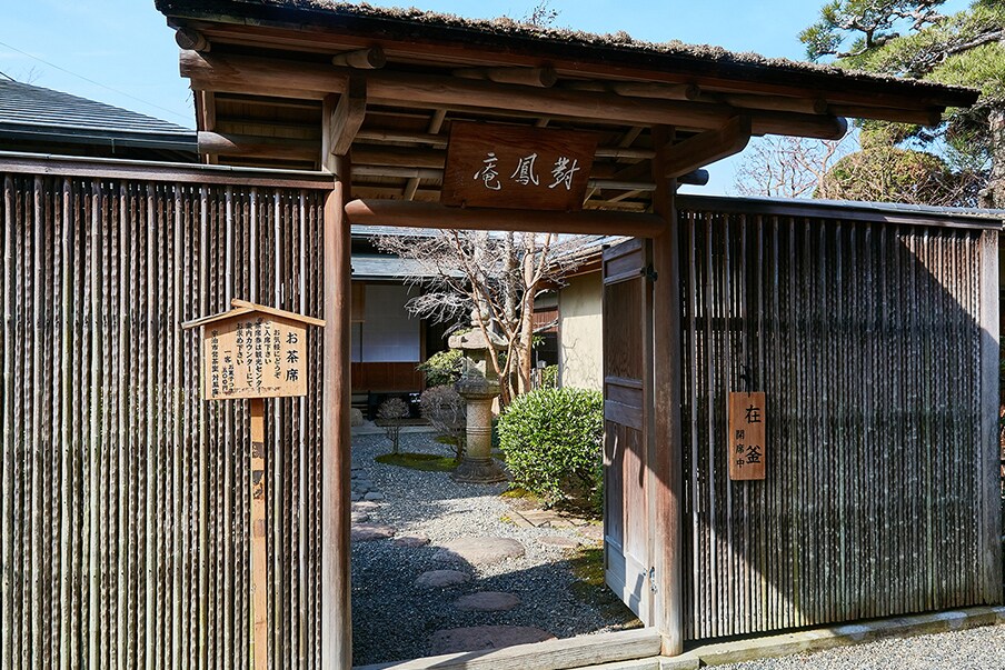 Taihoan