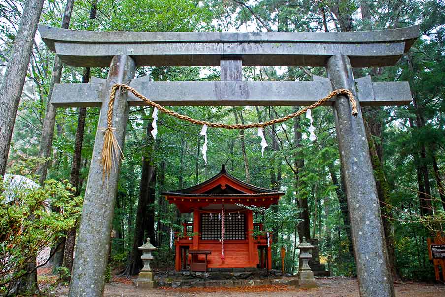 Activity 3: Kumano Kodo Pilgrimage Walk