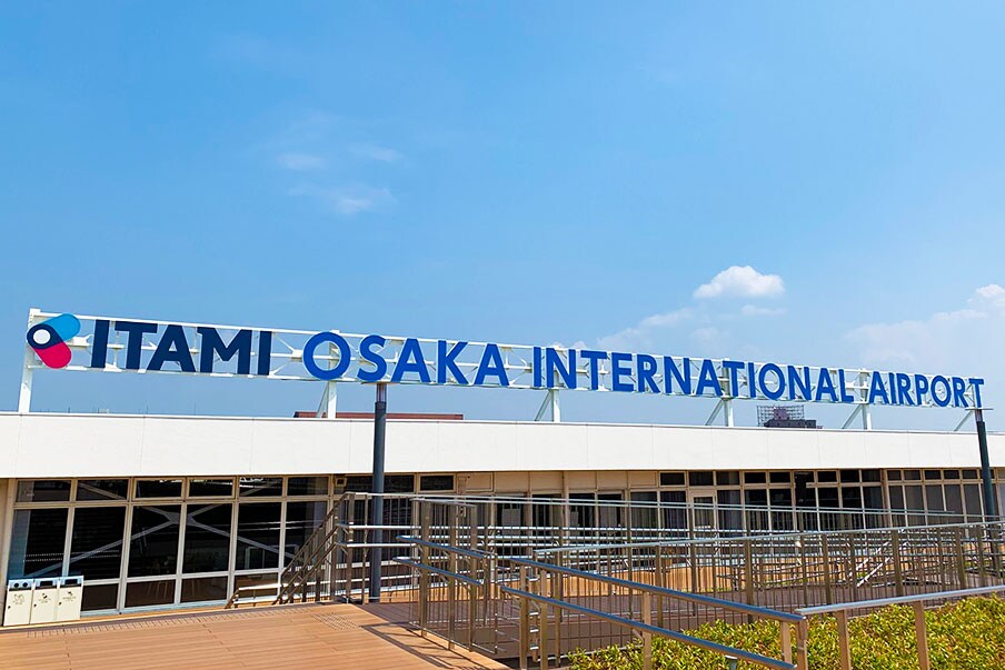 Discover the Ultimate Airport Experience at Itami Airport in Osaka