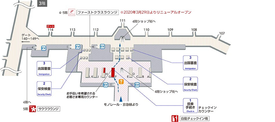 羽田 ロンドン線 運航中 Jal国際線