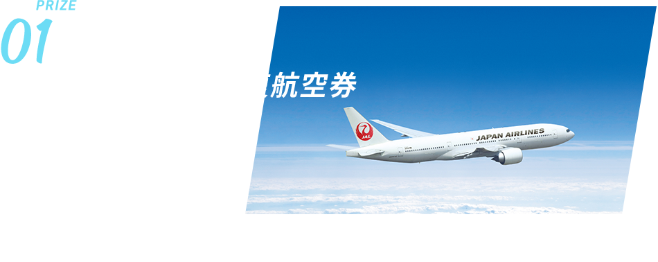 最新のhdjal 飛行機 イラスト 無料 ディズニー画像