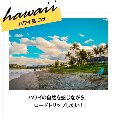 19年ゴールデンウィークは Jalで海外旅行 Jal