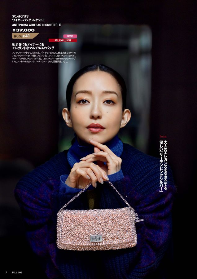 JAL SHOP 9‐10月 国際線