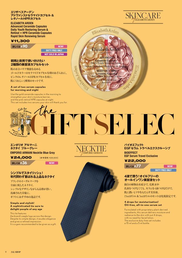 JAL SHOP 9‐10月 国際線