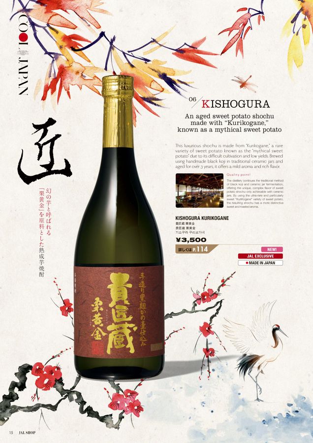 焼酎 Ricky 楽天市場】麦焼酎 いいちこ日田全麹 25度／900ml・お酒