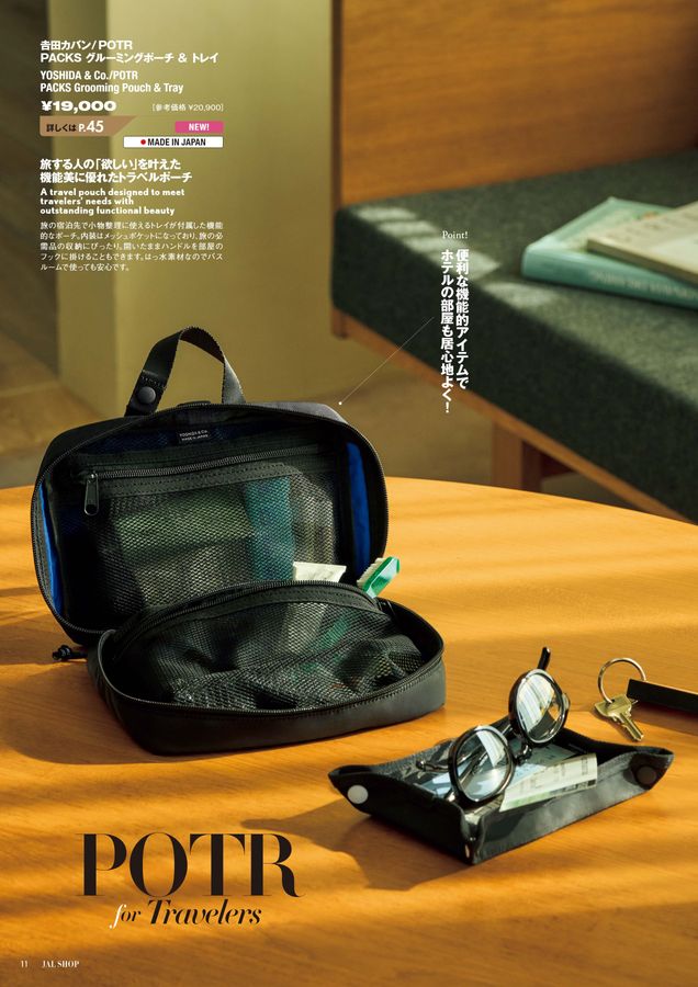 JAL SHOP 5‐6月 国際線