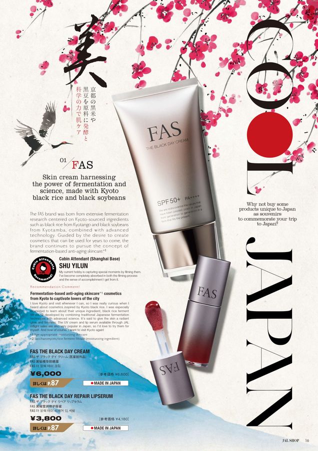 JAL SHOP 5‐6月 国際線