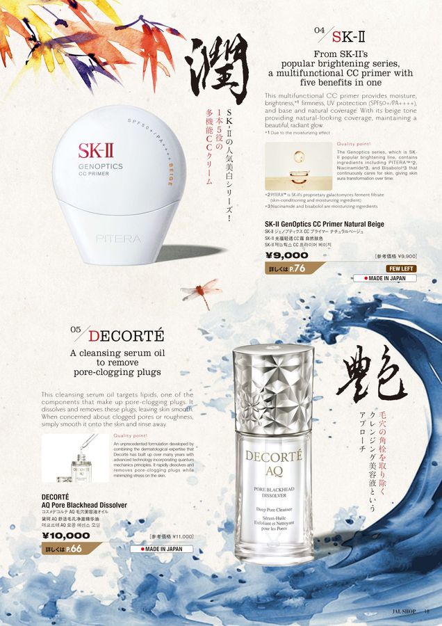 JAL SHOP 5‐6月 国際線