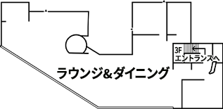 成田空港国際線jalサクララウンジ Jal国際線