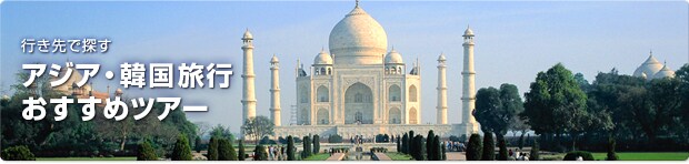 世界遺産 神とクメール王が住まう 古の楽園 アンコール遺跡