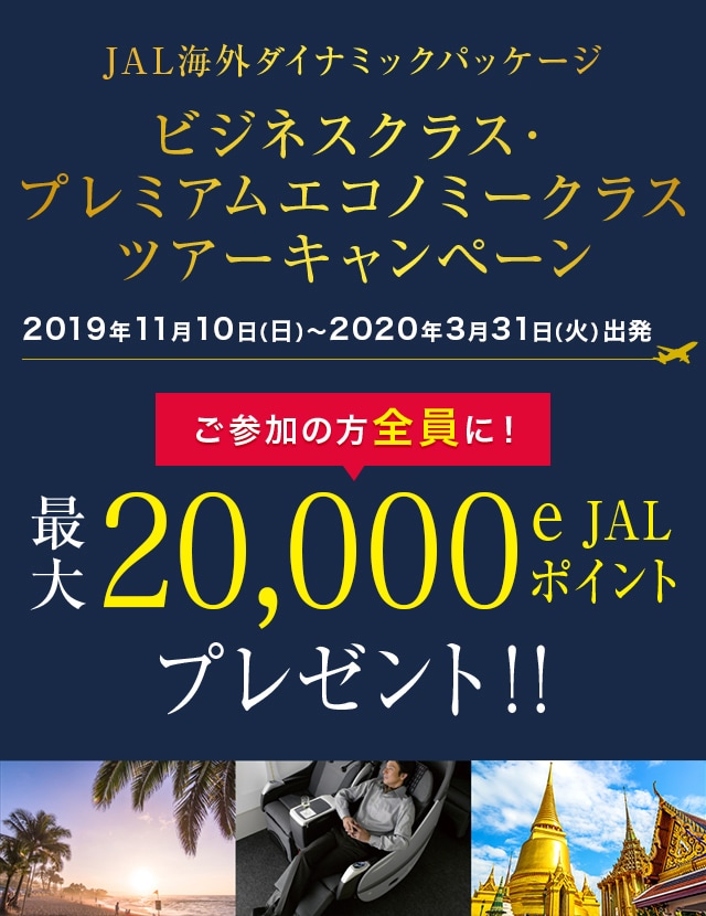 50 素晴らしいディズニー プレミアムツアー 予約 ディズニー画像のすべて
