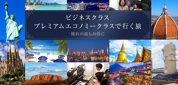 Jal海外ツアー グアム パラオ ミクロネシア 旅行 海外旅行 ツアーならjalパック