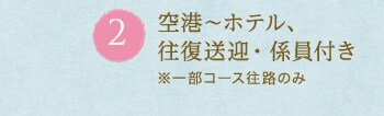 Jalで行く フランス パリの旅 海外ツアー 旅行ならjalパック