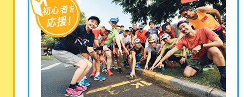 Team JALパック オリジナル