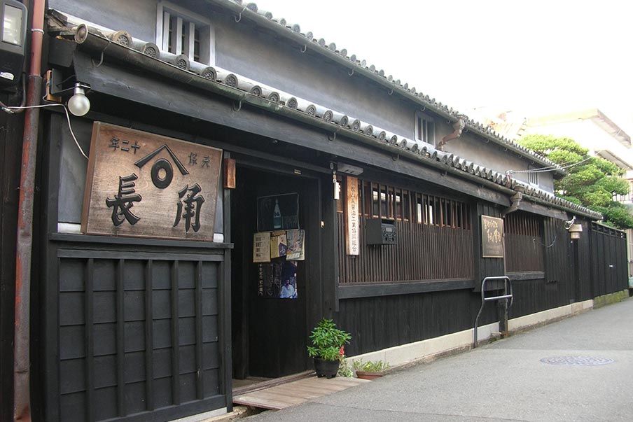Yuasa Town