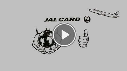 カード付帯保険 カードの機能 Jalカード