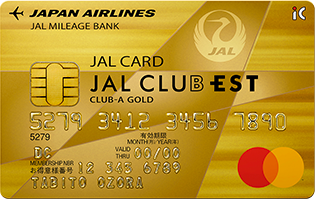 20代限定 Jal Club Est 切替キャンペーン Jalカード