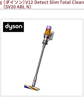 【品】  Dyson ダイソン sv20