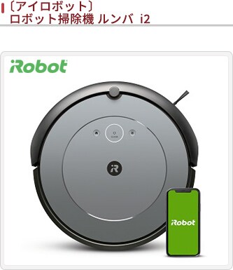 【新品・未開封】 IROBOT ルンバ I2 GRAY