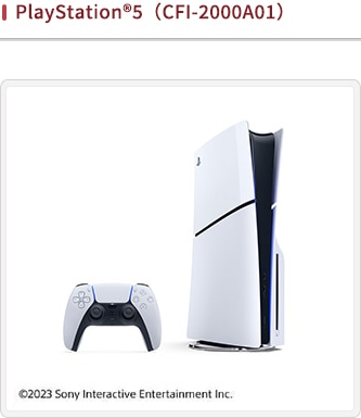 JALとっておきの逸品｜PlayStation®5（CFI-2000A01）: 大丸松坂屋