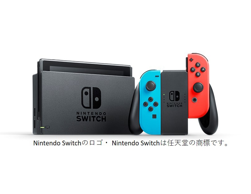 【旧型新品未使用】任天堂 Nintendo Switch 【即決】【送料無料】