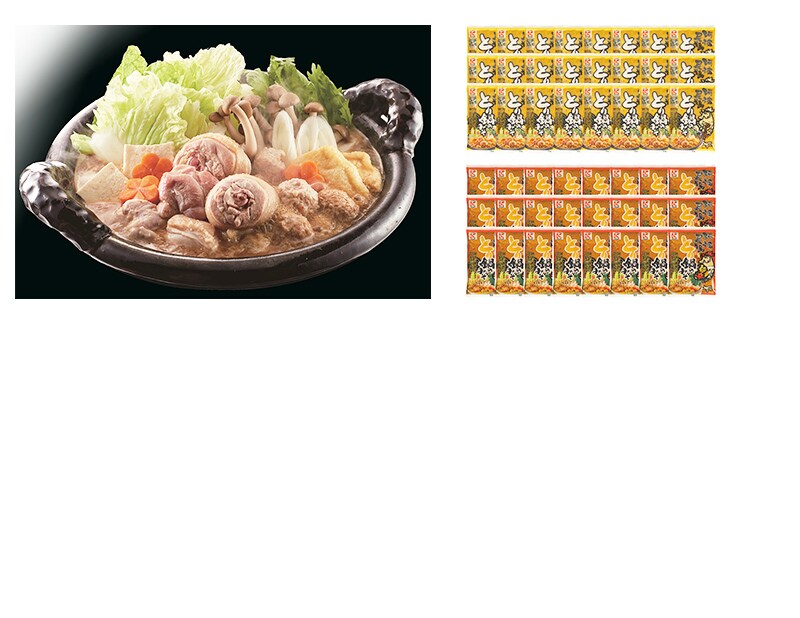 〔かねこみそ〕2種のとり鍋のみそ食べくらべセット　の拡大画像