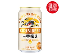 キリン　一番搾り生ビール350ml缶×24　2ケース