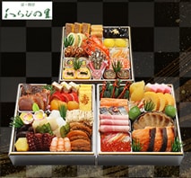 わらびの里 和洋料亭おせち三段重