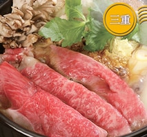 松阪牛 すきやき