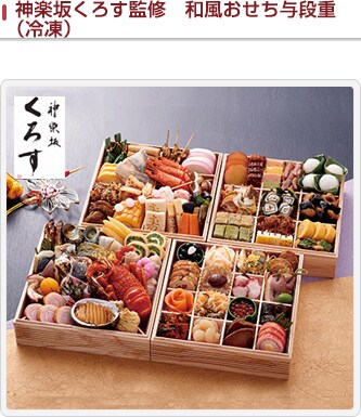 とっておきの逸品 Jalマイレージバンク