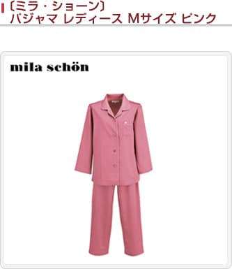 新品】ミラショーン 女性用半袖シルクパジャマ（M）