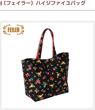 野花 卯月 フェイラー ハイジ ファイユ トートバッグ | www.ccfl.ie