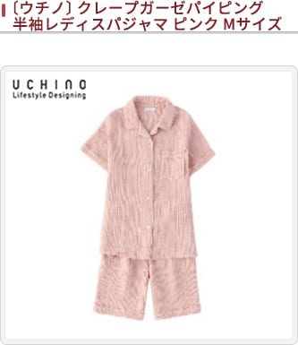 マシュマロガーゼ レディスフラワーパジャマ Mサイズ マシュマロガーゼ