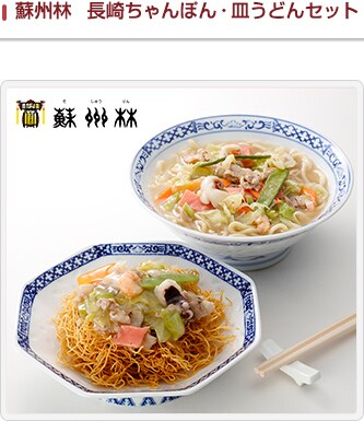 商品詳細（JALふるさとからの贈りもの） - JALマイレージバンク