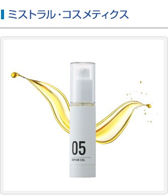 ミストラル・コスメティクス