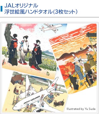 商品詳細