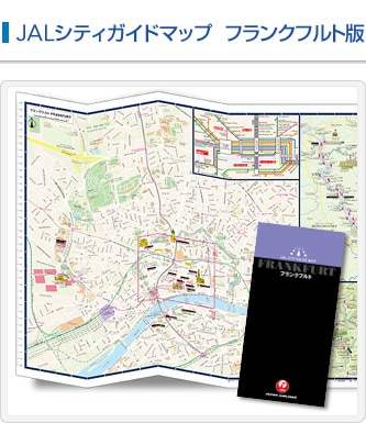 JALシティガイドマップ　フランクフルト版