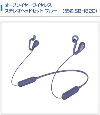 商品詳細