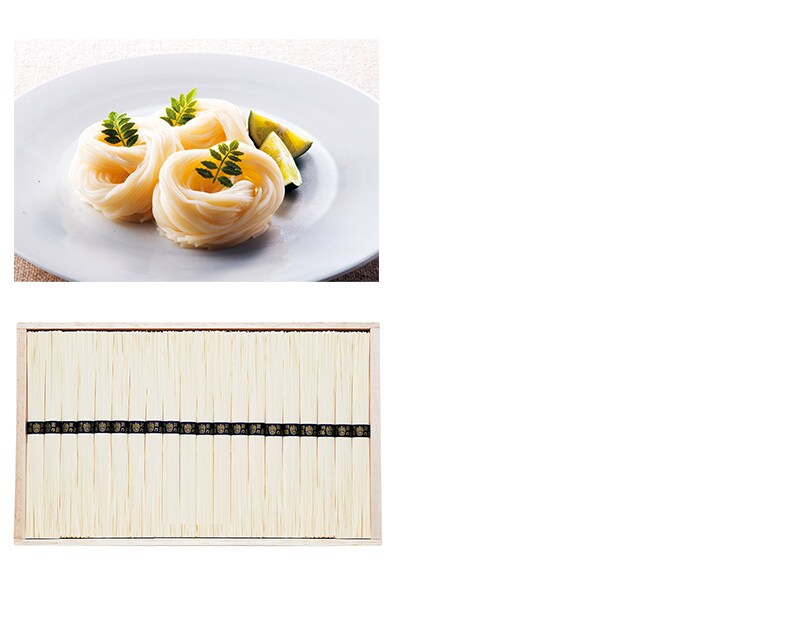 〔揖保乃糸〕特選品（紺帯）　の拡大画像