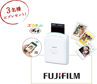 Jalマイレージバンク Jmb旅プラス会員限定 Jmb 旅プラス会員大感謝祭 15