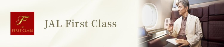 JAL First Class