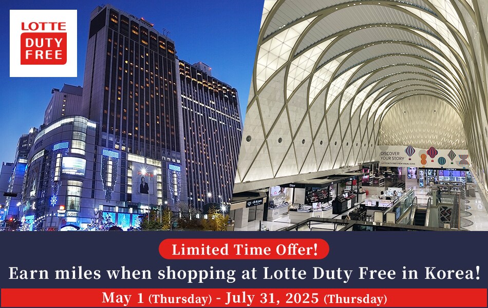 Limited Time Offer! Earn miles when shopping at Lotte Duty Free in Korea! May 1, 2025 (Thursday) - July 31 (Thursday)