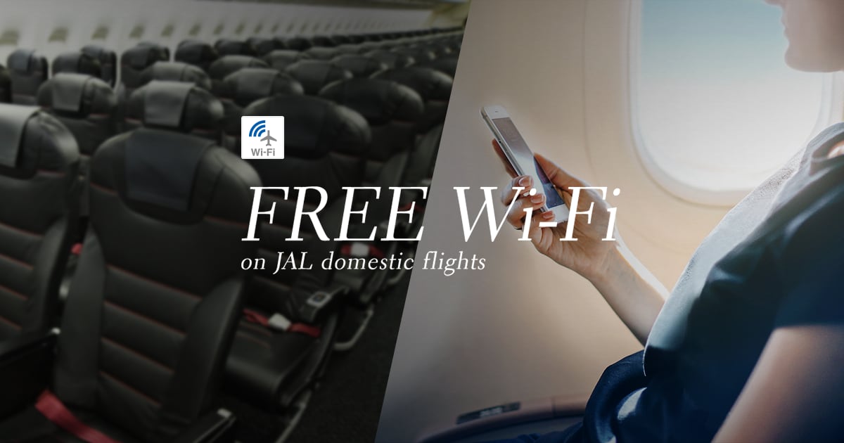 FREE WiFi on JAL domestic flights (Inflight WiFi) JAL Domestic Flights